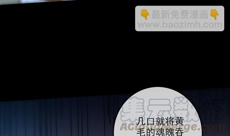 第174话 夺宝40