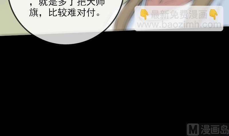 第174话 夺宝44