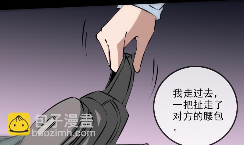 第174话 夺宝45