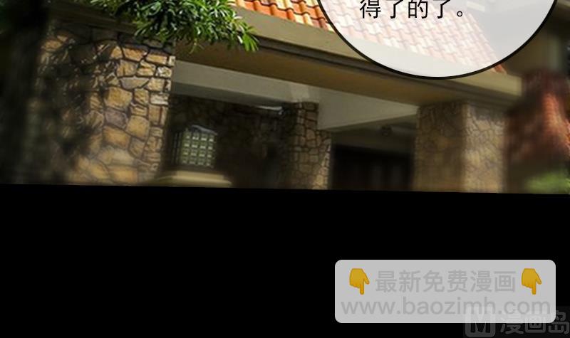 第175话 走错11