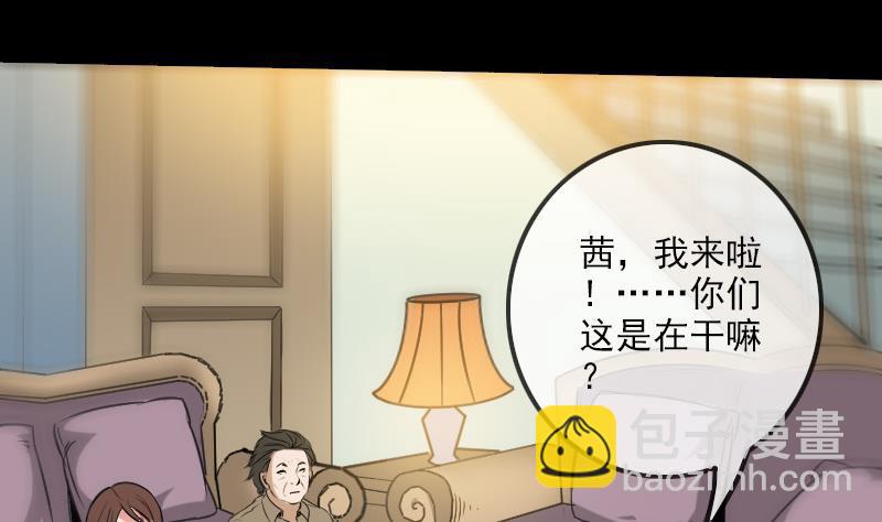 第175话 走错12