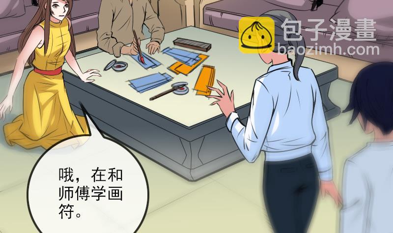 第175话 走错13