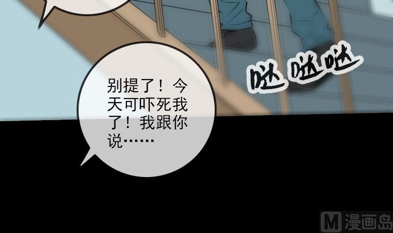第175话 走错17