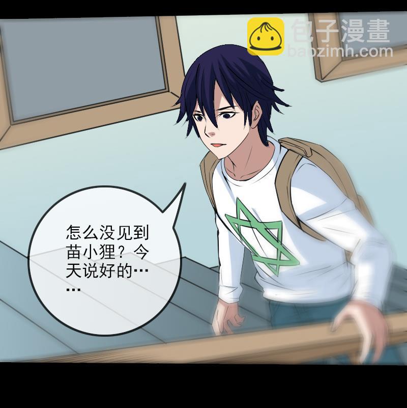 第175话 走错18