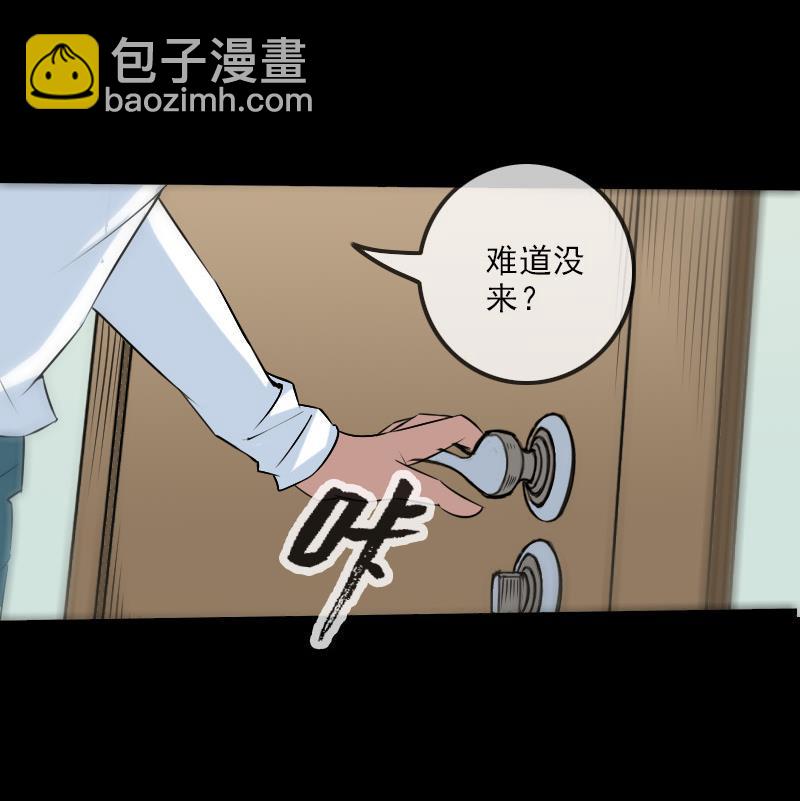 第175话 走错19