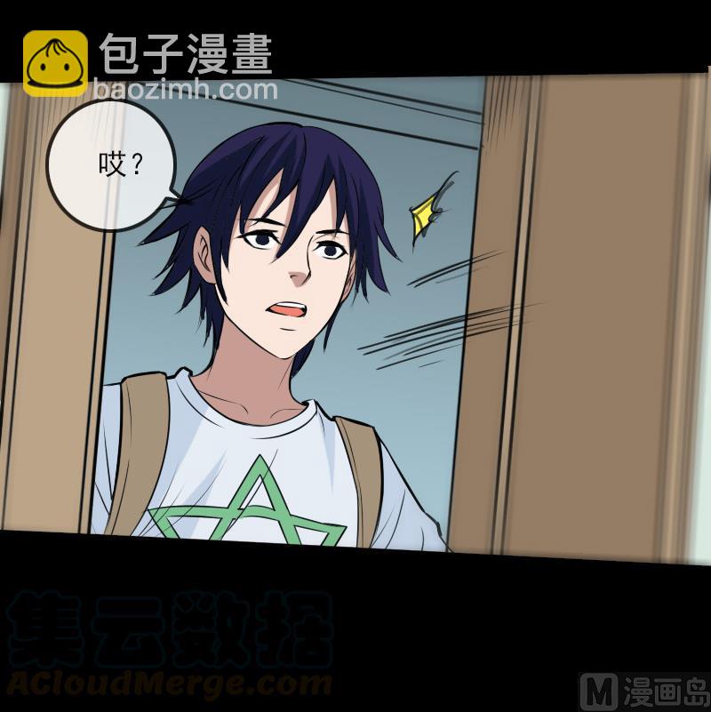 第175话 走错20