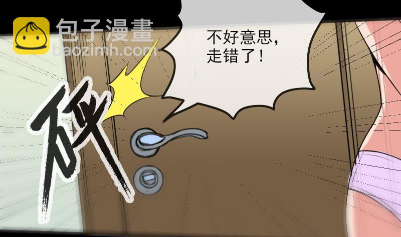 第175话 走错24