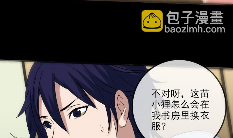 第175话 走错25