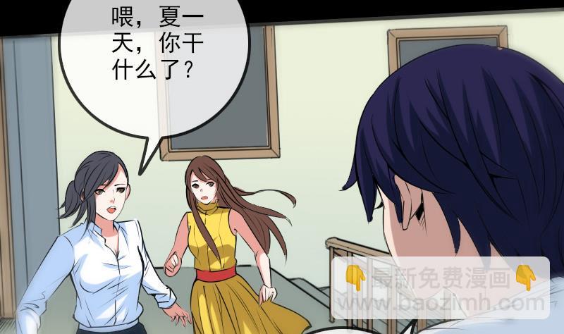 第175话 走错27