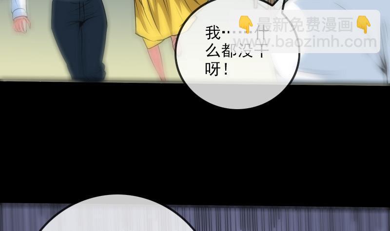 第175话 走错28