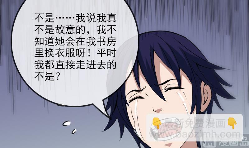 第175话 走错29