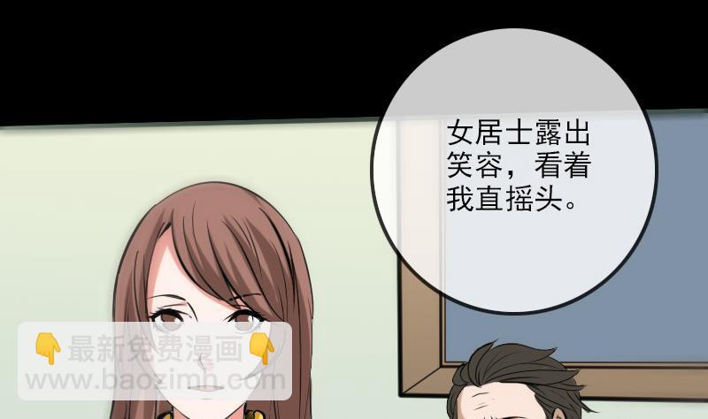 第175话 走错31
