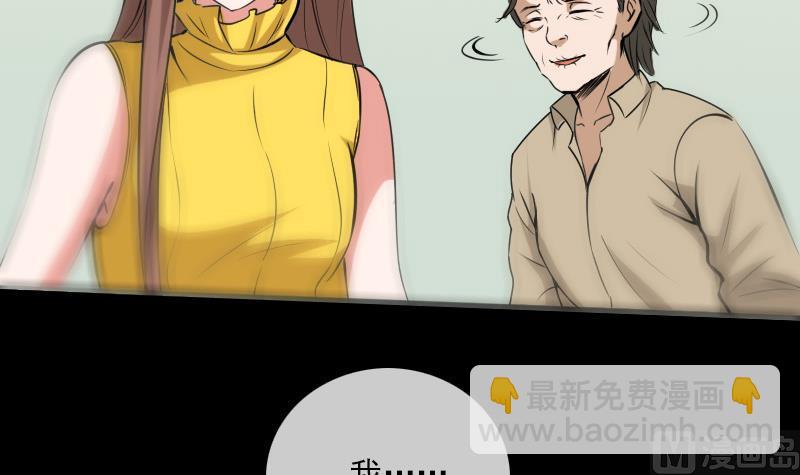 第175话 走错32
