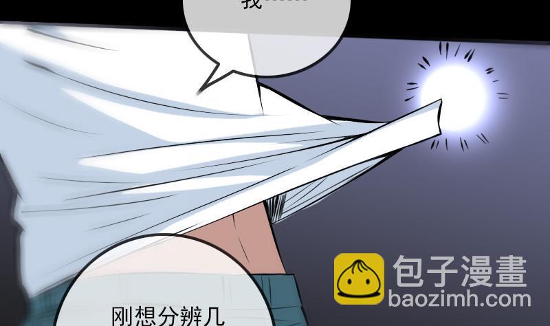 第175话 走错33