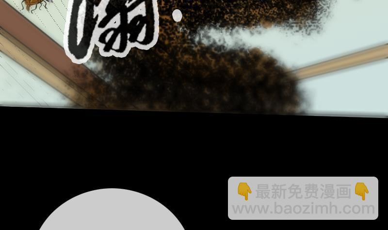第175话 走错36