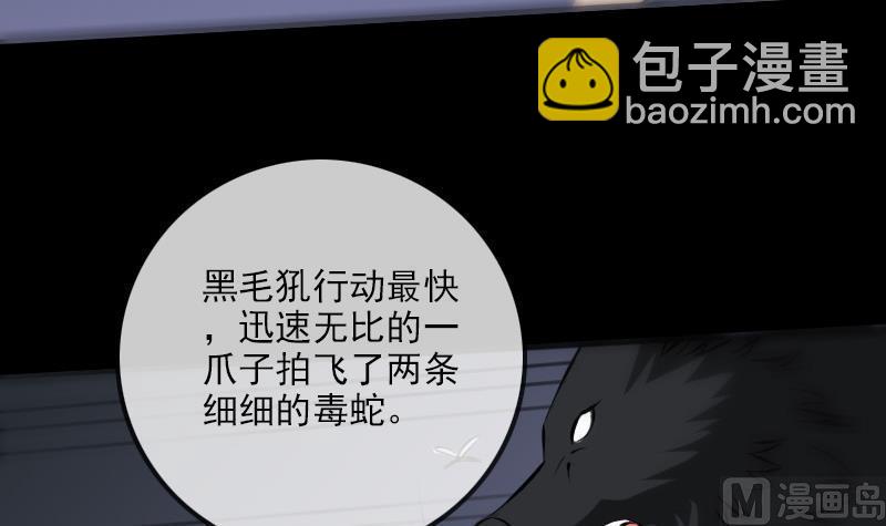 第175话 走错38