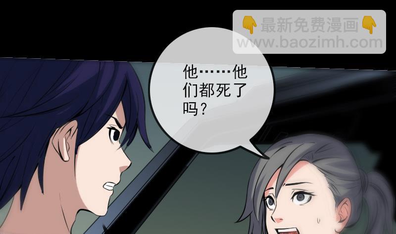 第175话 走错4