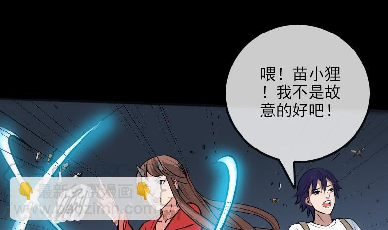 第175话 走错40