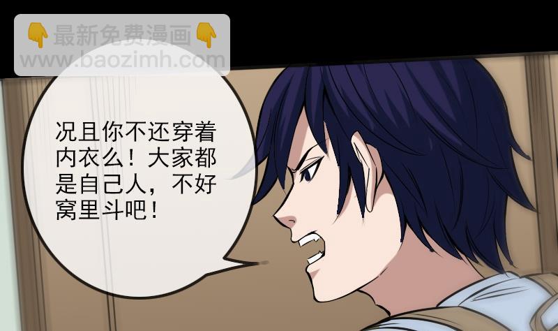 第175话 走错42