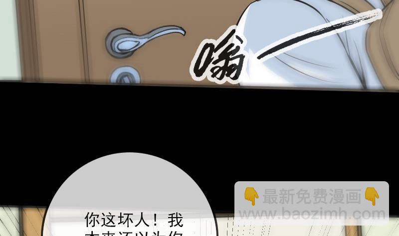第175话 走错43