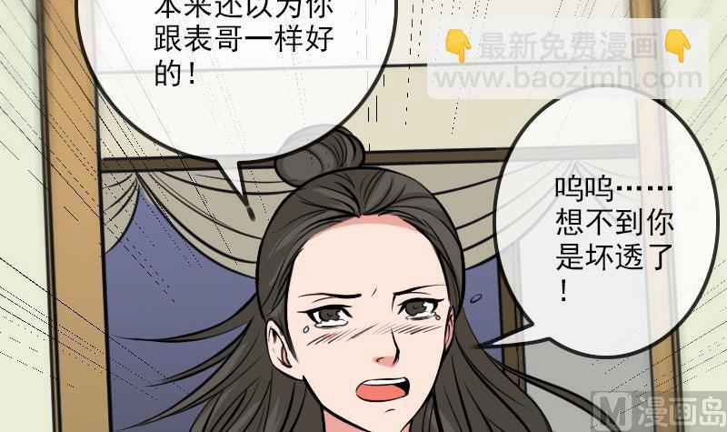 第175话 走错44