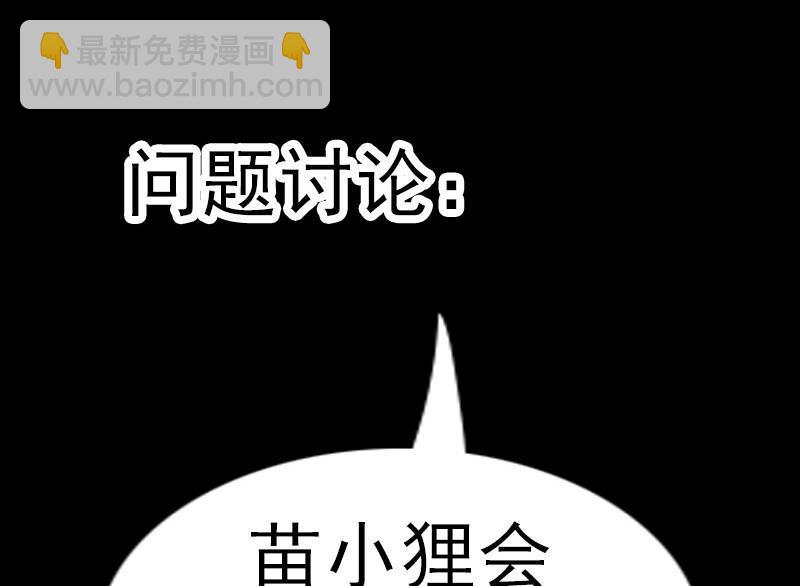 第175话 走错46