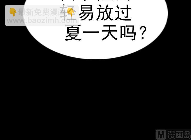 第175话 走错47