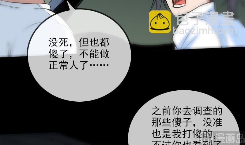 第175话 走错5