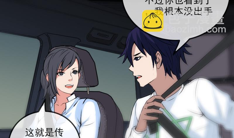 第175话 走错6