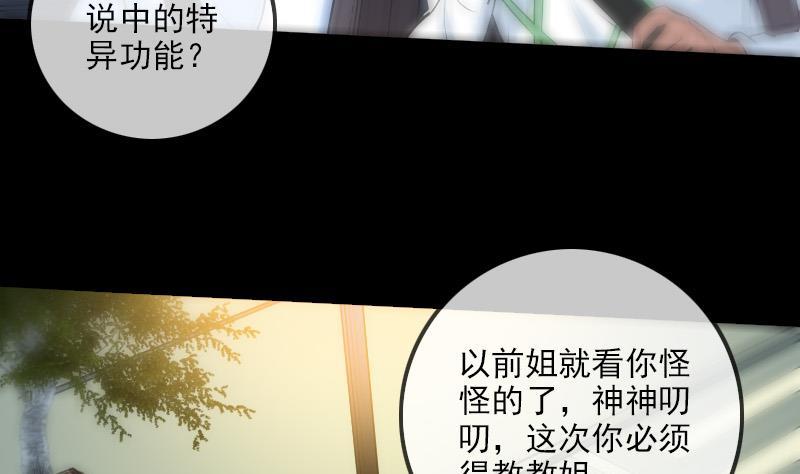 第175话 走错7