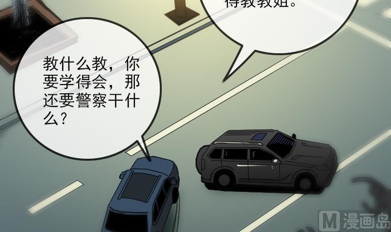 第175话 走错8
