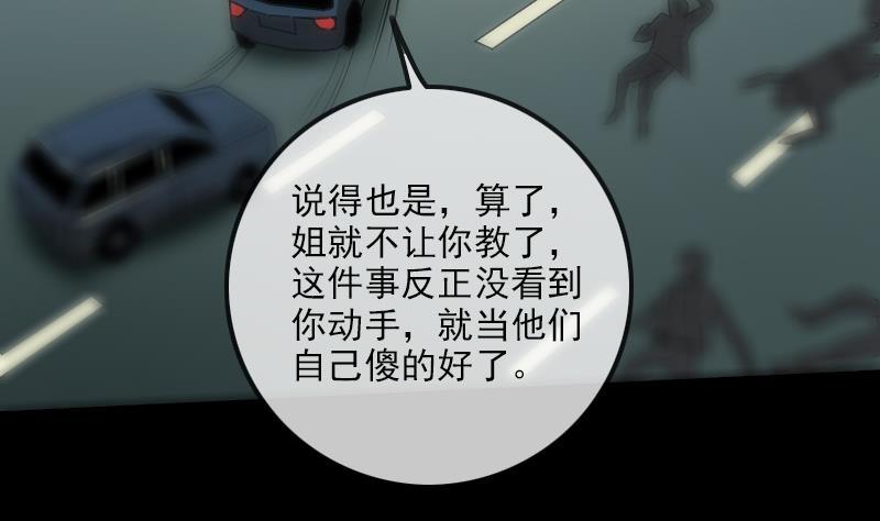 第175话 走错9