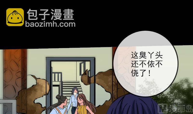 第176话 负责11