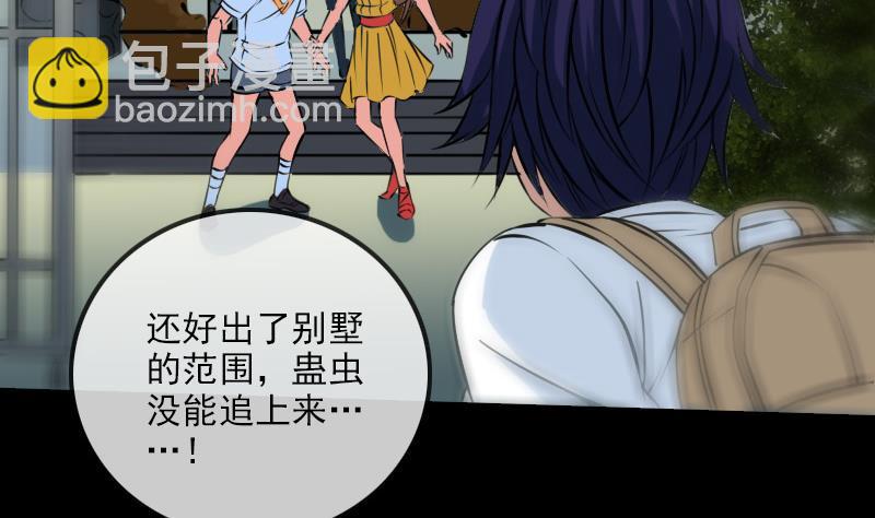 第176话 负责12