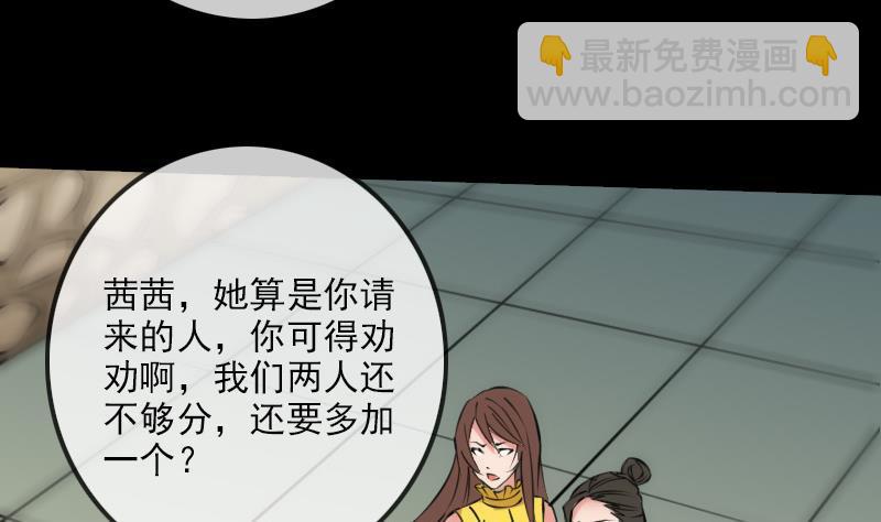 第176话 负责13