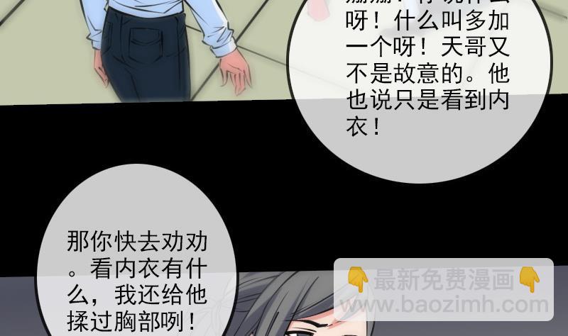 第176话 负责15