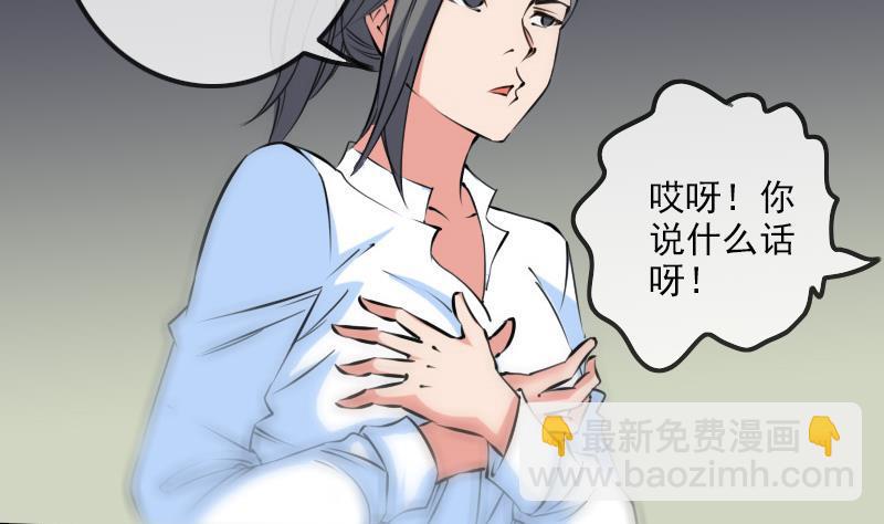 第176话 负责16