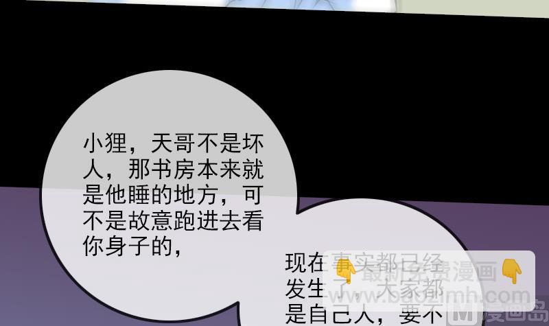 第176话 负责17