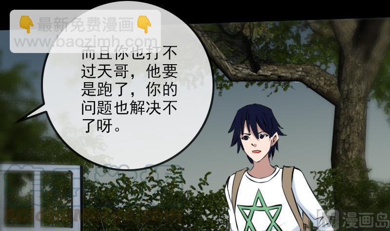 第176话 负责20