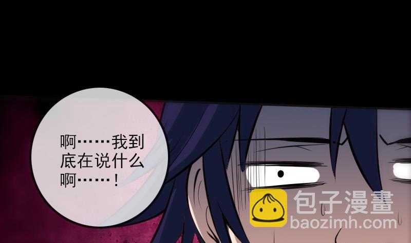 第176话 负责24
