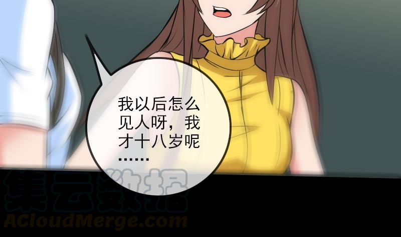 第176话 负责30