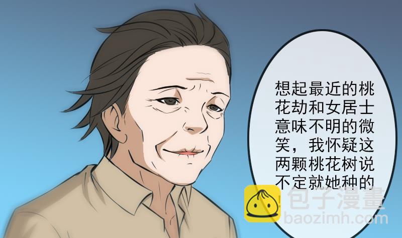 第176话 负责33