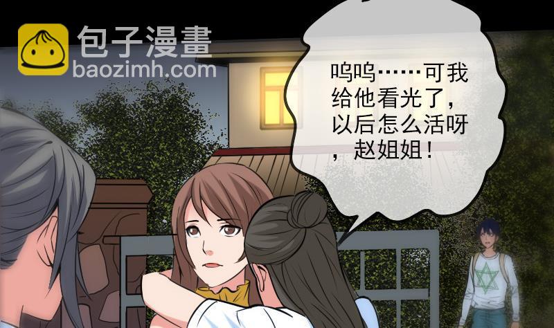 第176话 负责37