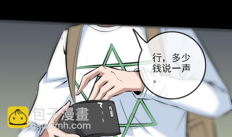 第176话 负责39