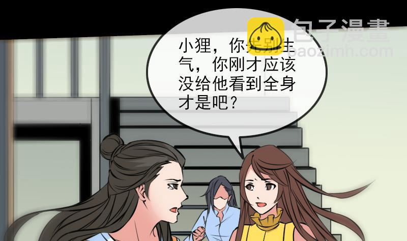 第176话 负责7