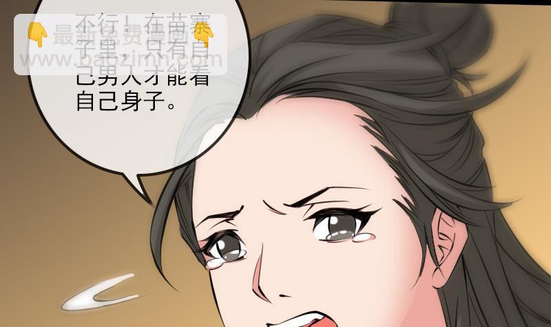 第176话 负责9