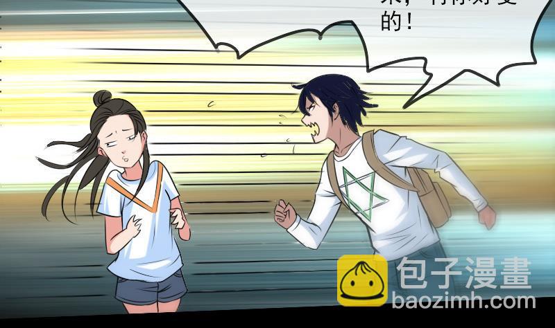 第177话 天意16