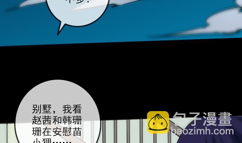第177话 天意28