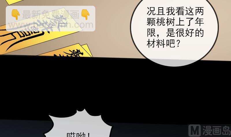 第177话 天意38