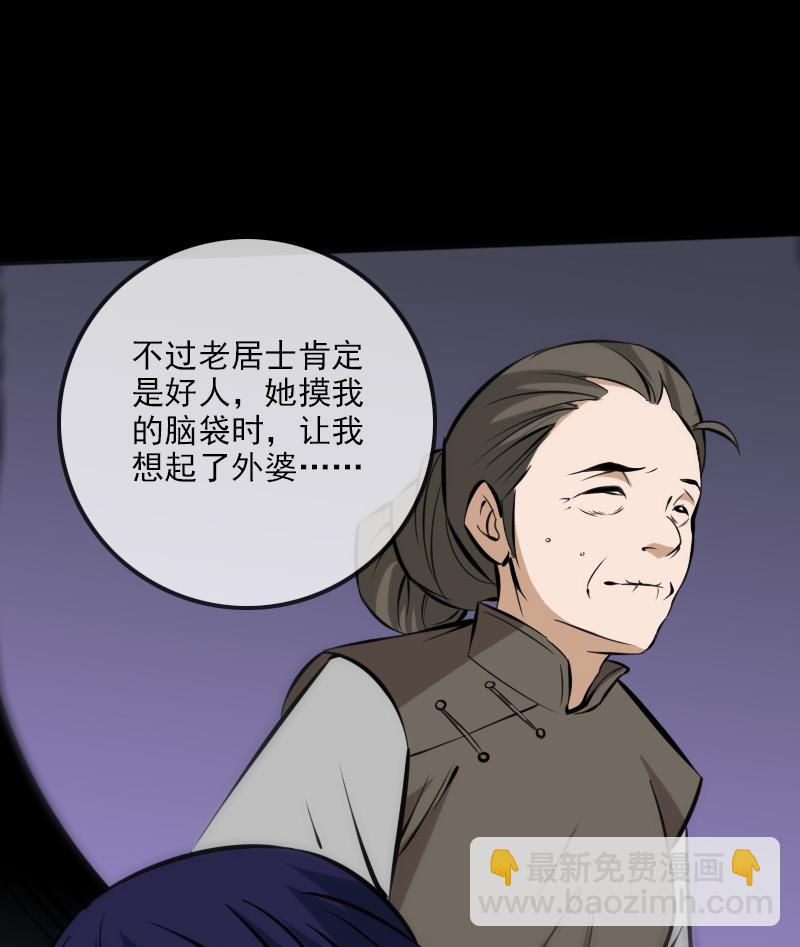 第177话 天意48